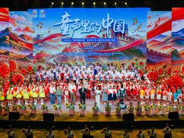视频丨少年放歌 童心向党