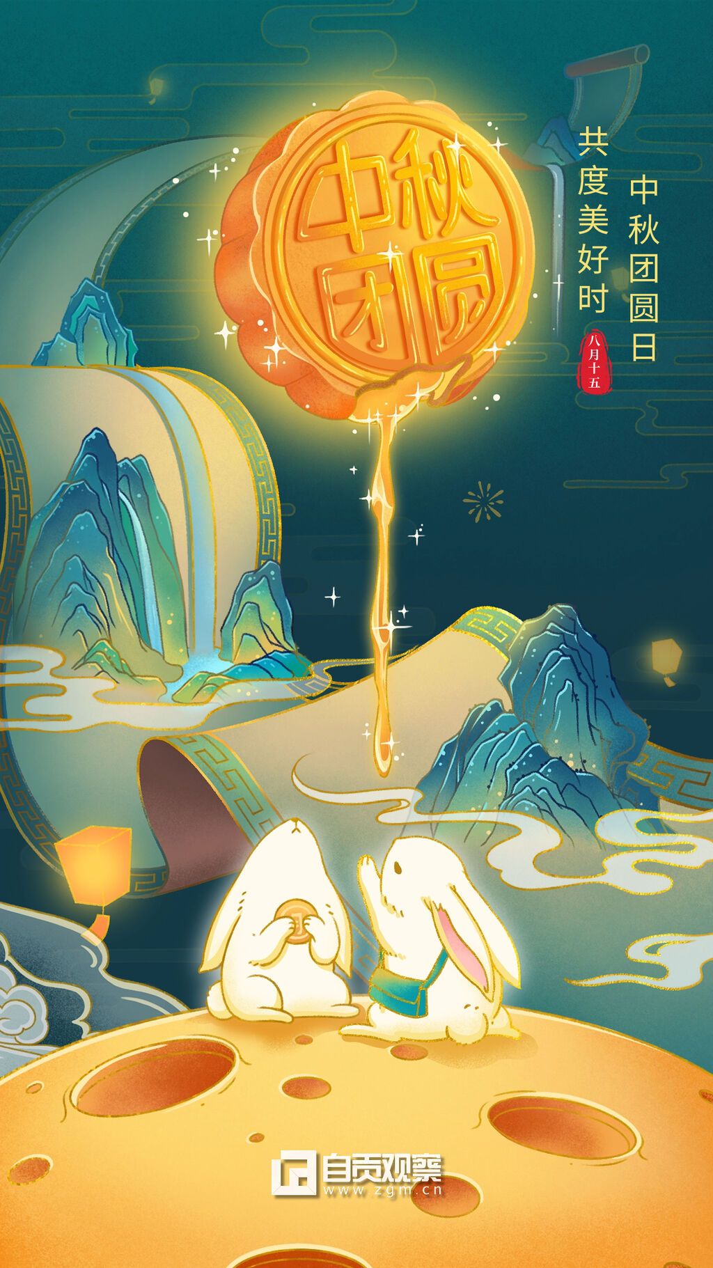 稿定设计-4.jpg