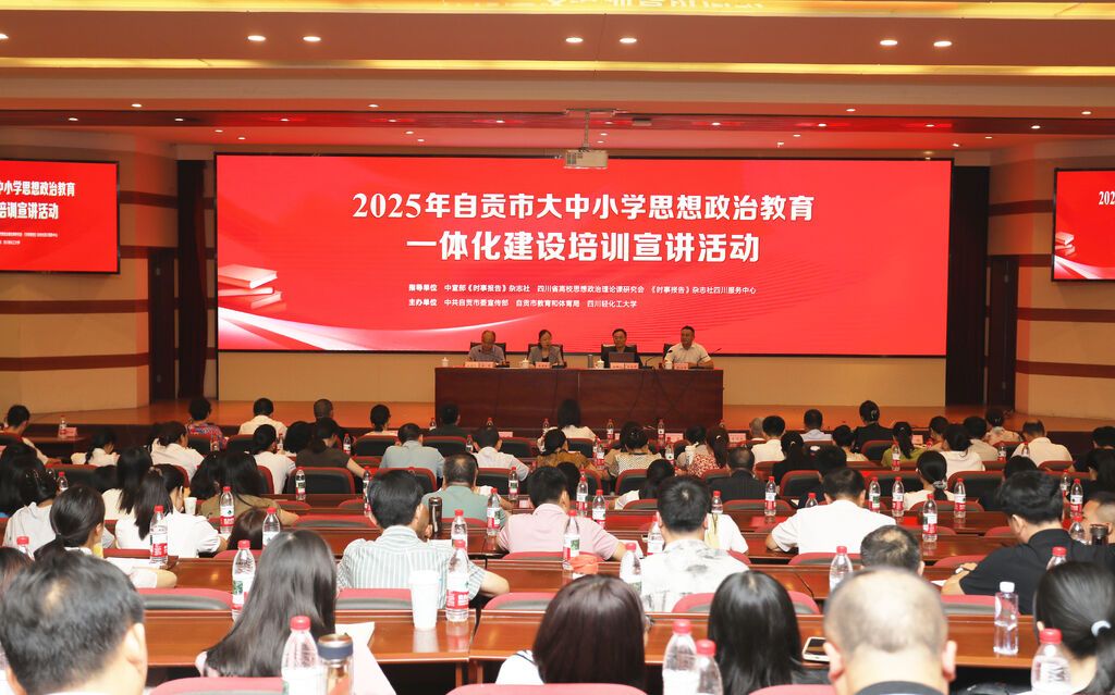 活动现场 记者 罗祥瑞 摄.JPG