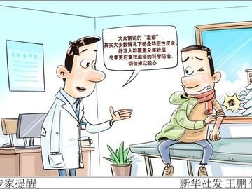 唠“科”话丨越抓越痒、越痒越抓，冬季皮肤问题咋这么多？