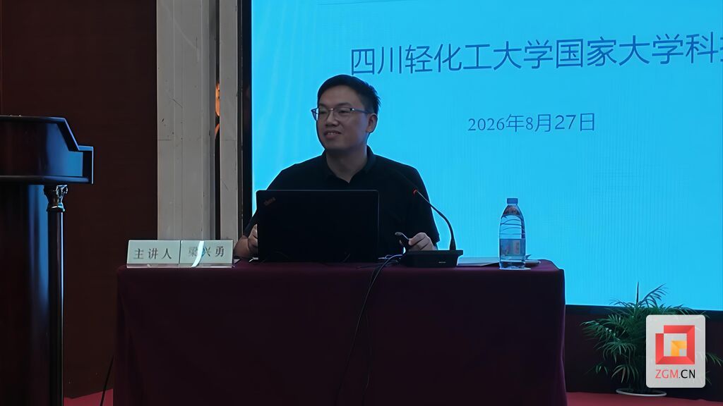 微信图片_20260827173233_30_450.jpg