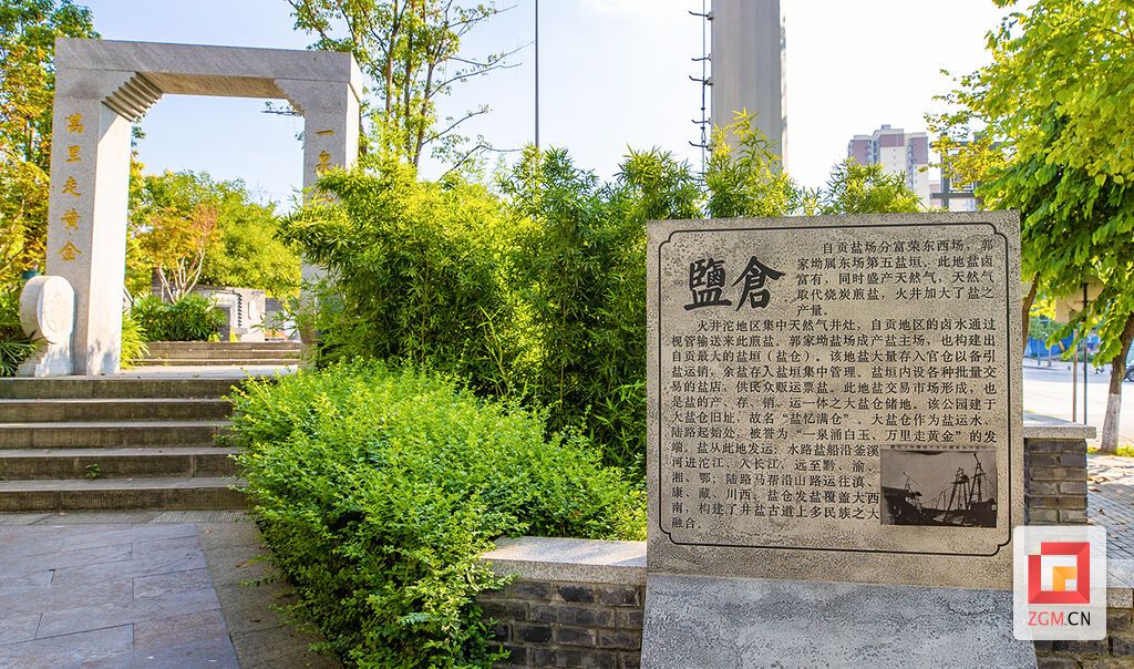 鹽的故事.jpg