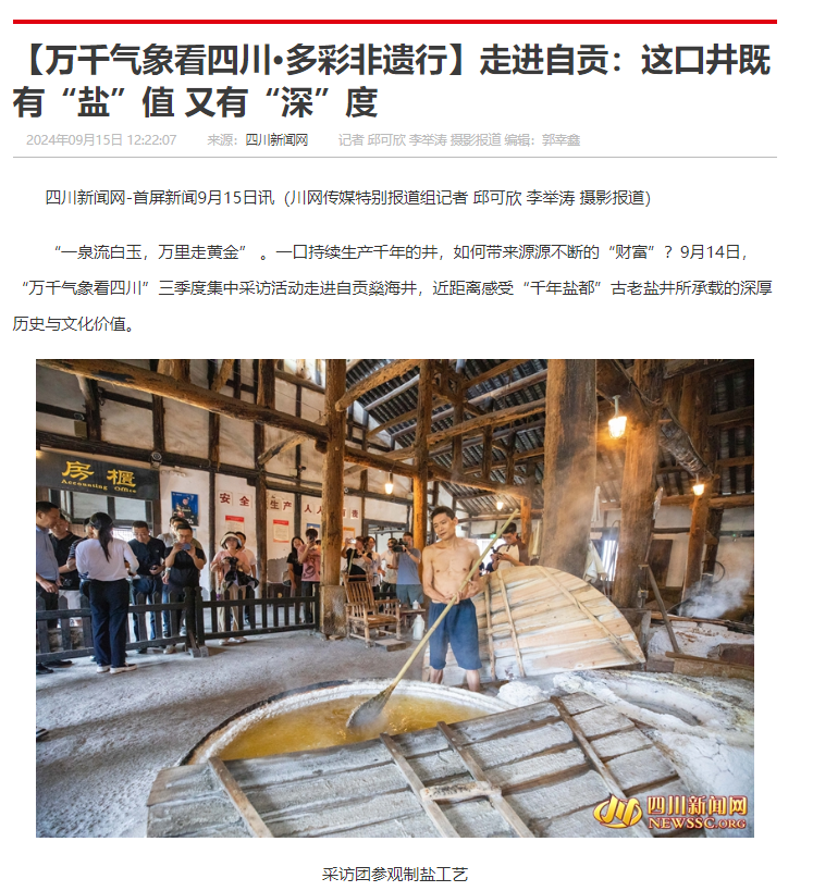 微信圖片_20240915144720.png