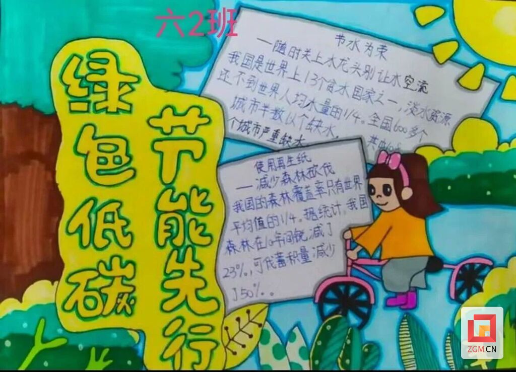 微信圖片_20231205193834.jpg