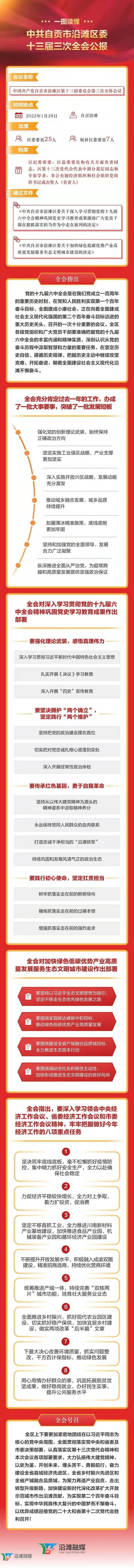 微信图片_20220128233446.jpg