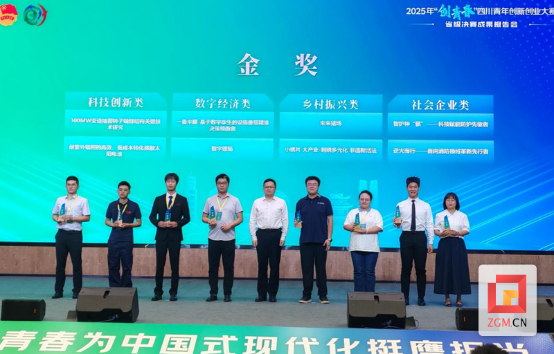 微信图片_20250714104623.png