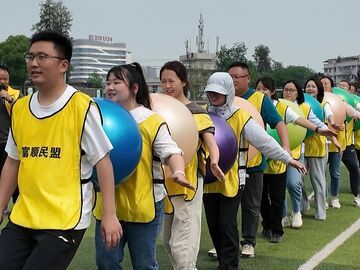 民盟自贡市委会举办2026年盟员趣味运动会