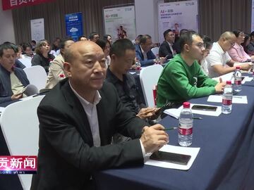 自贡新闻｜我市举办制造业“智改数转”专题培训会暨驾驭AI重塑企业专题活动