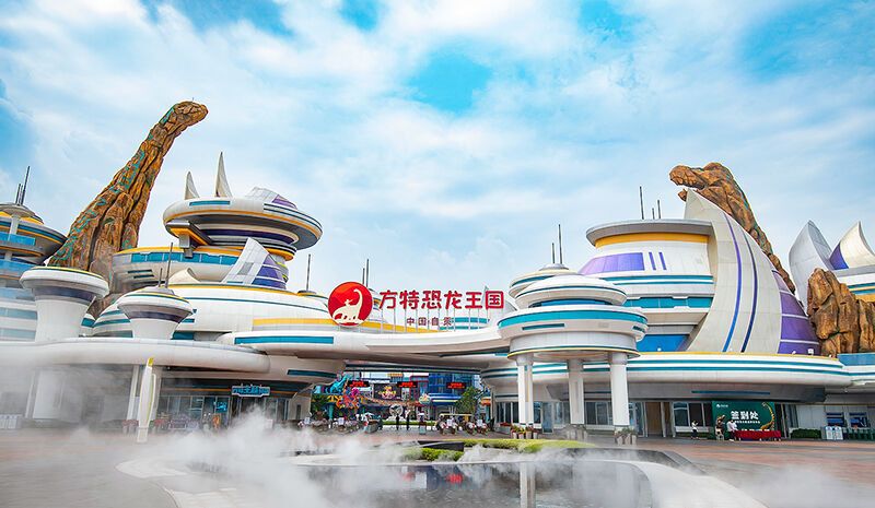 自貢方特恐龍王國正式開園 快來與“恐龍”約會吧_fororder_2自貢方特恐龍王國現(xiàn)場（攝影-廖志全）