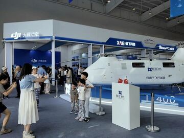 2026低空经济产业发展大会公众开放日周末人气旺