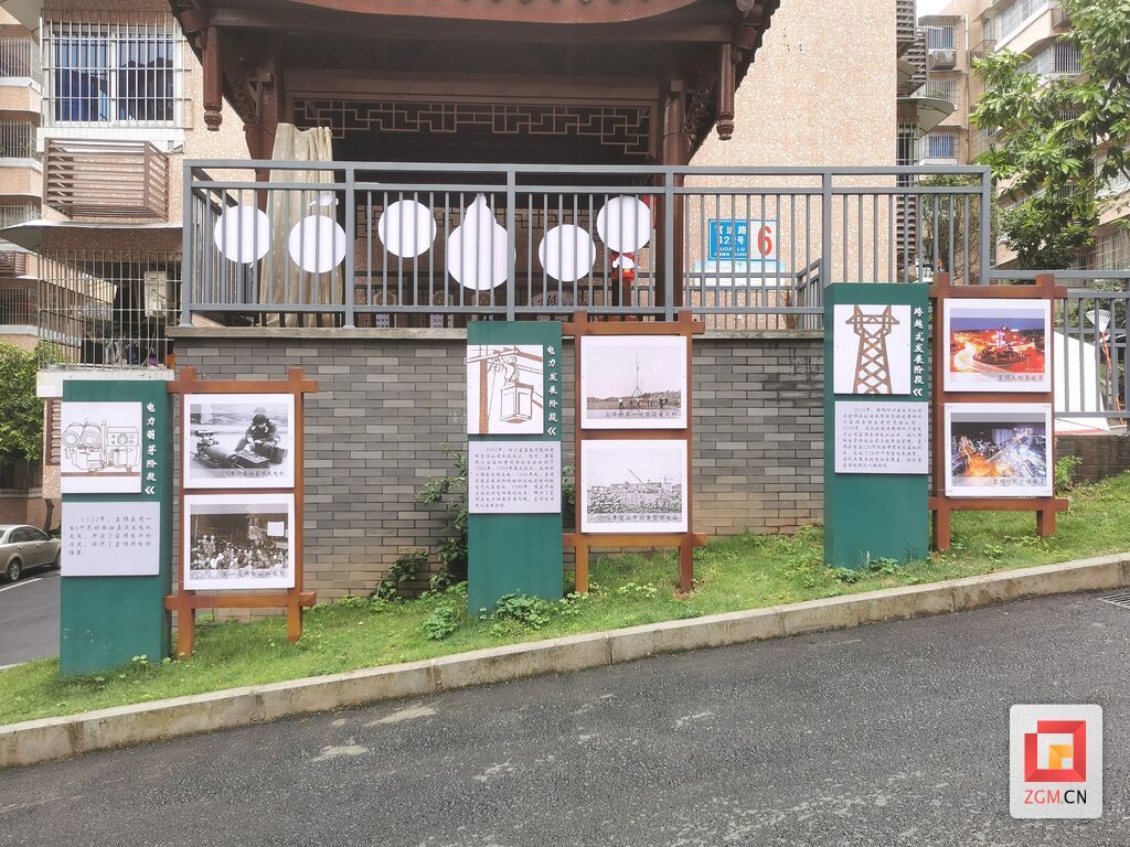 1.电力发展史.jpg