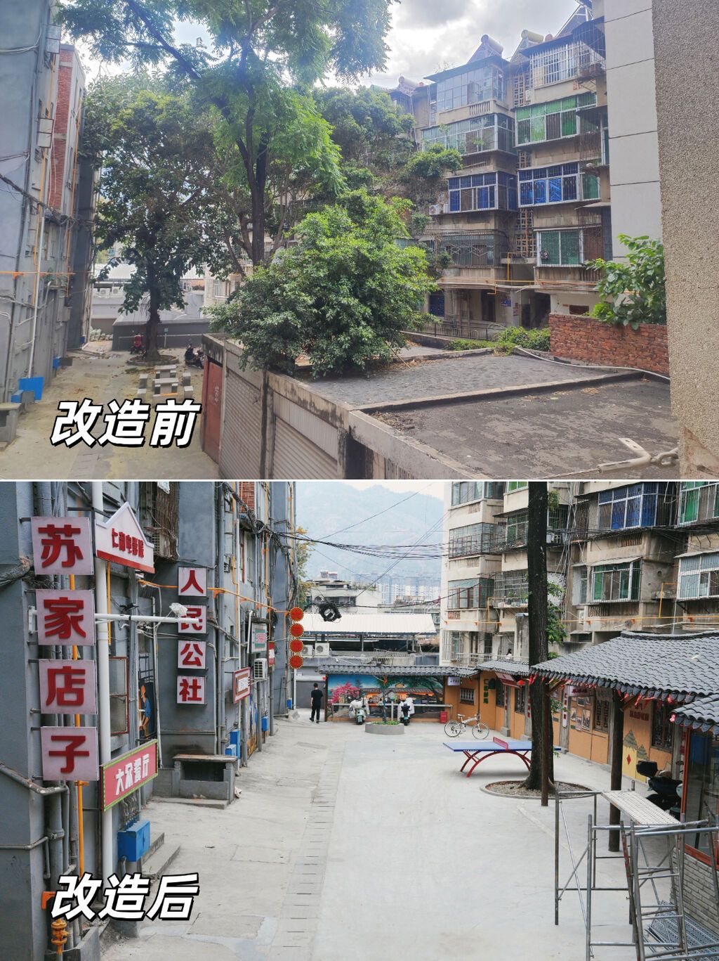 改造后（1）_副本.jpg