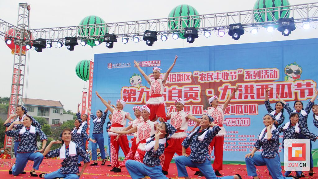 西瓜节开幕式现场