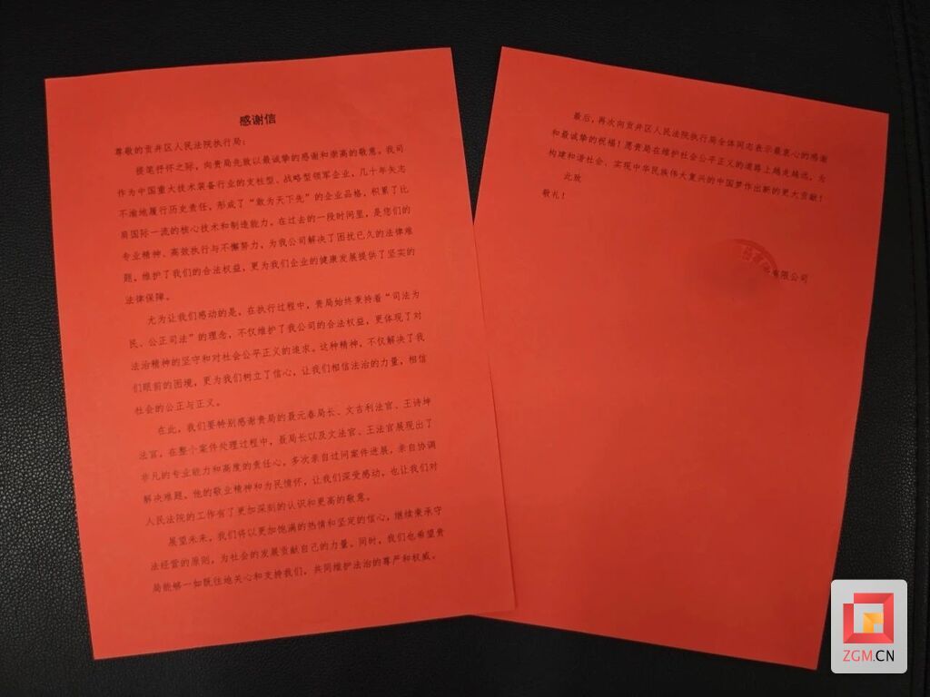 微信圖片_20250213105934.jpg