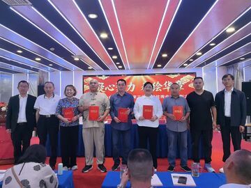 凝心聚力绘华章：荣县作协召开2025年年会