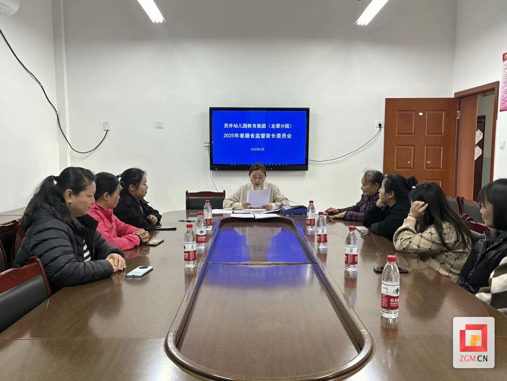 会议照片.jpeg
