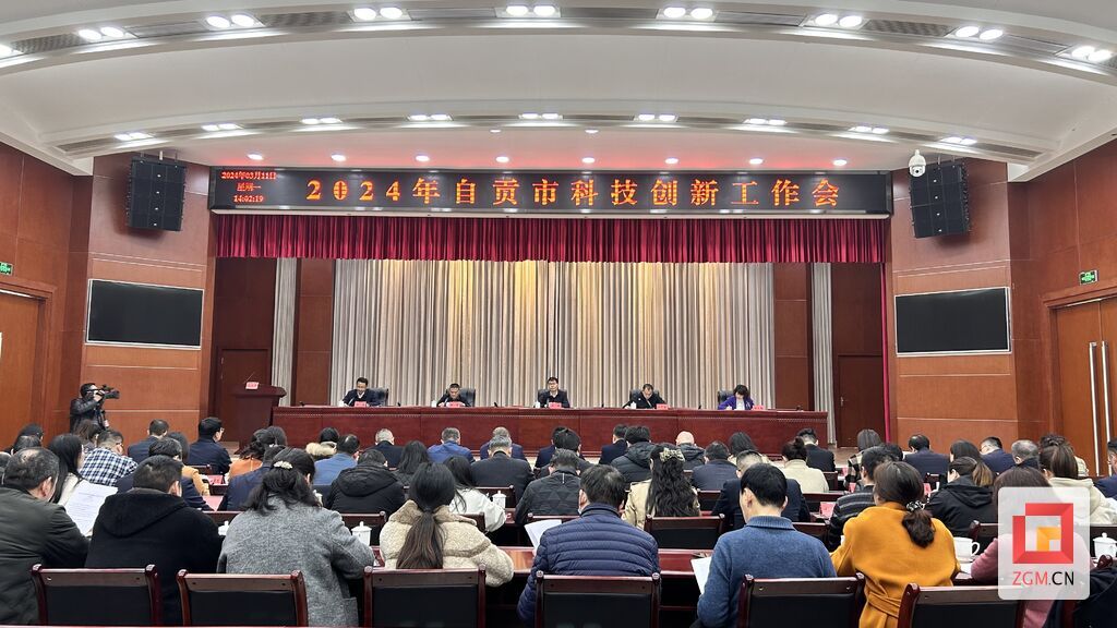 微信圖片_20240311171653.jpg