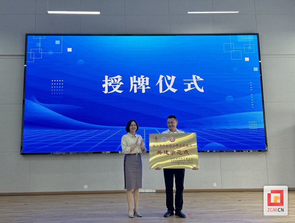 微信圖片_20230831171027.jpg
