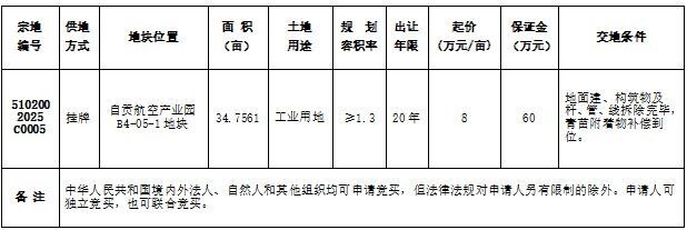 360截图20250415092802219.jpg