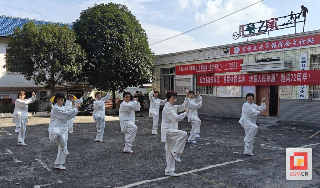 富順縣永年鎮(zhèn)綜合文化站廣場上的太極拳表演（羅智丹）.jpg