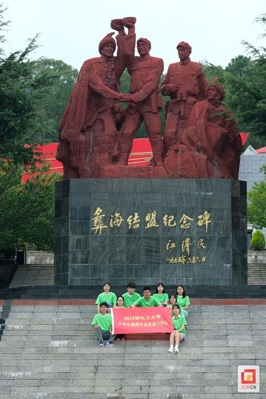 團隊于彝海結(jié)盟紀念碑合影.JPG