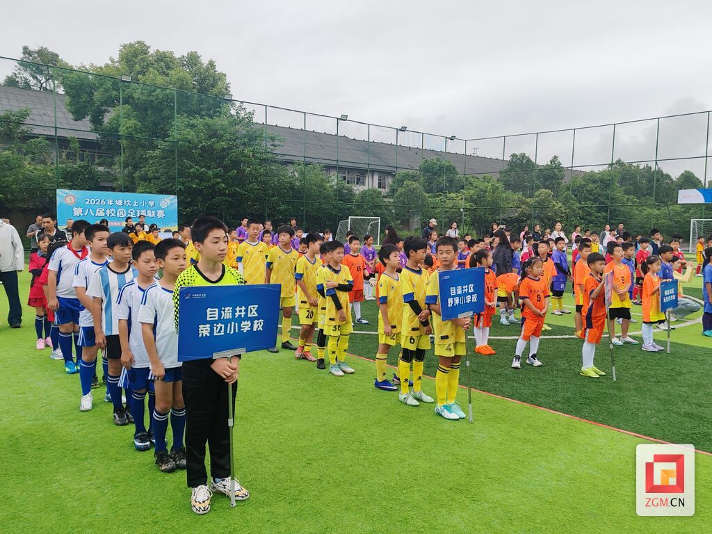 比赛现场.jpg