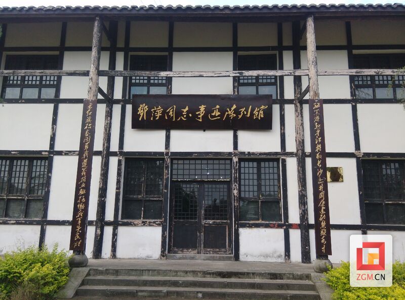 邓萍故居 (1).jpg