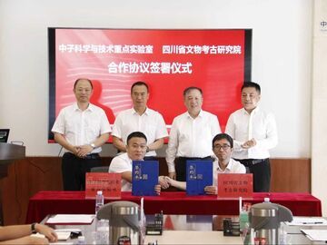 三星堆将被“看穿”？全国首家“中子文化遗产保护实验室”成立