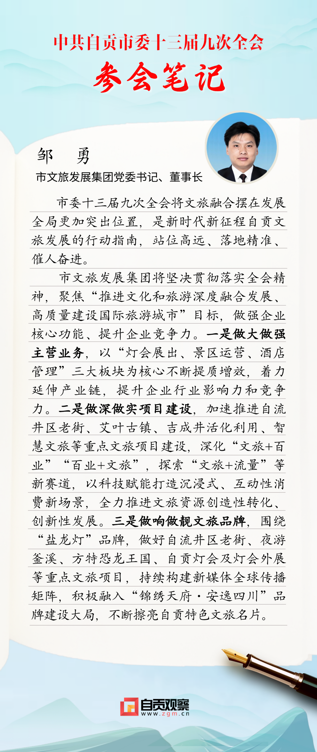 稿定设计-14.png