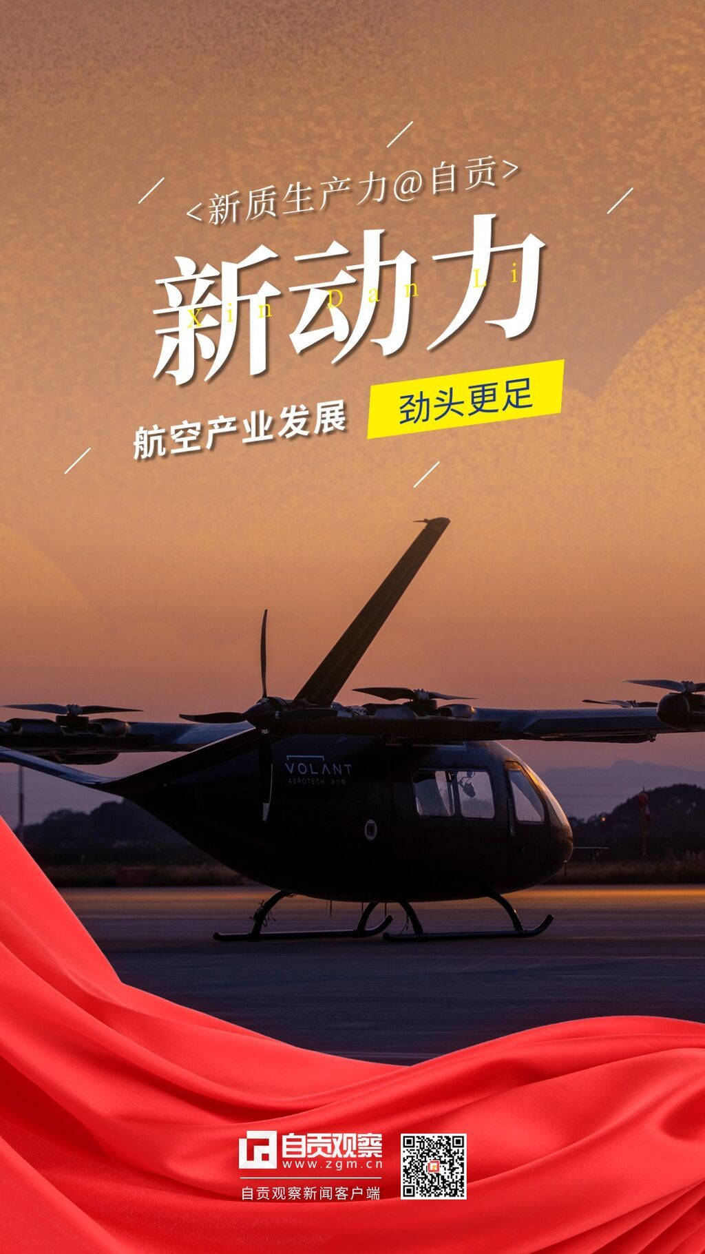 稿定設(shè)計-3.jpg