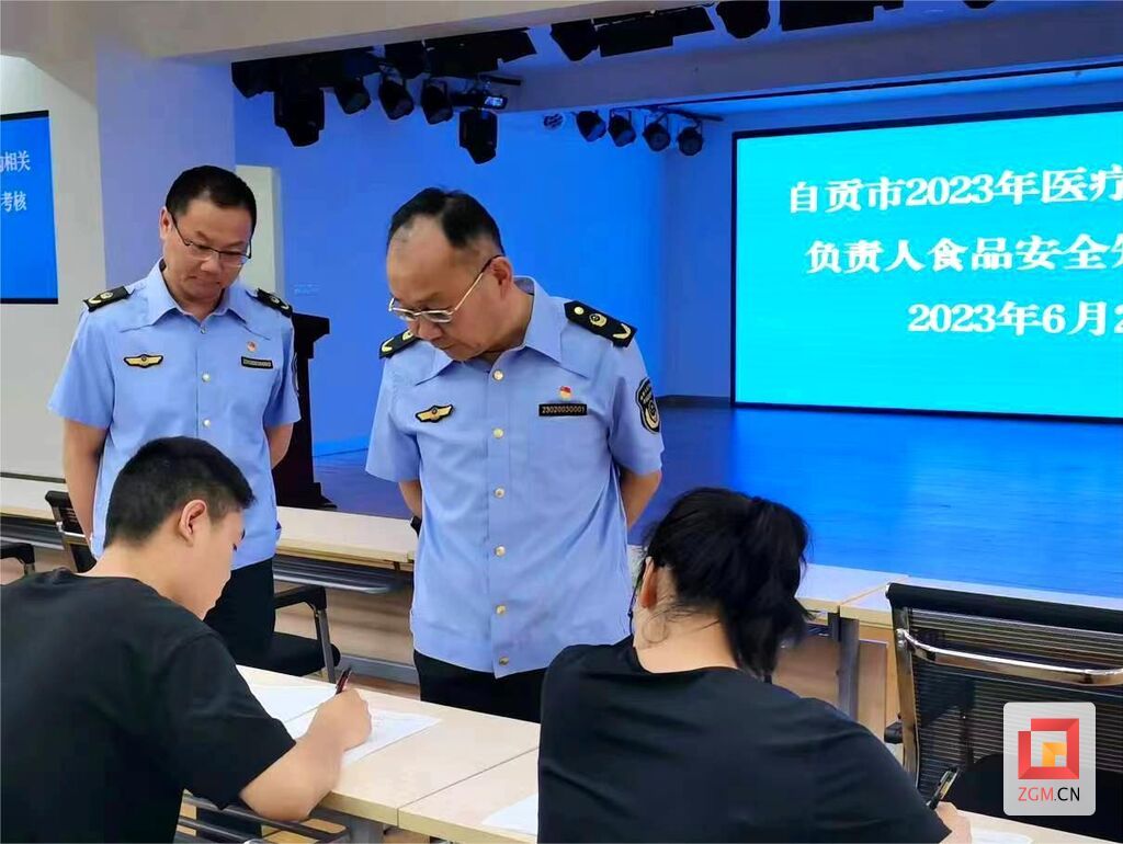 微信圖片_20230605123300.jpg