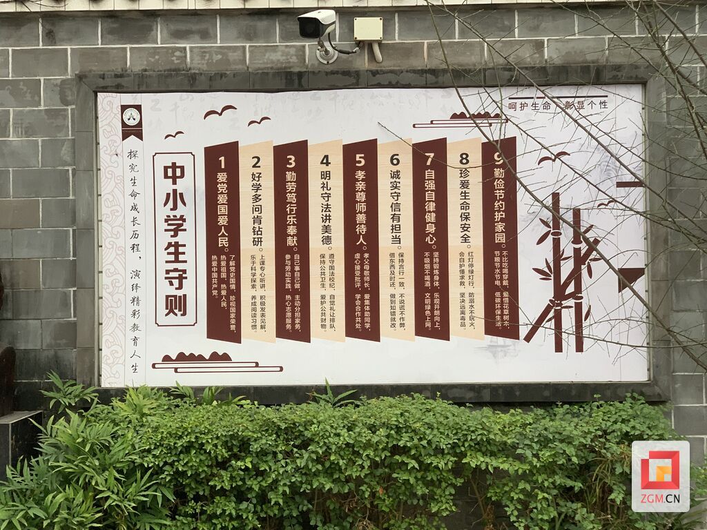 自貢市沿灘區(qū)永安鎮(zhèn)中心小學校.jpg