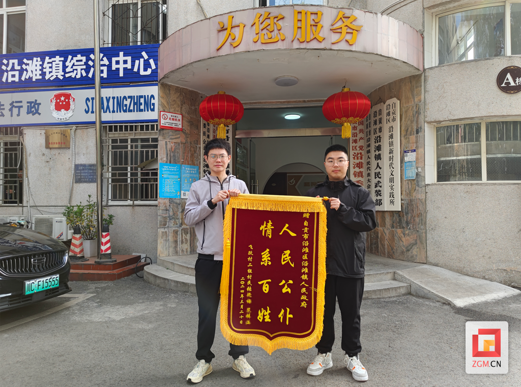 微信图片_20240322161851.png