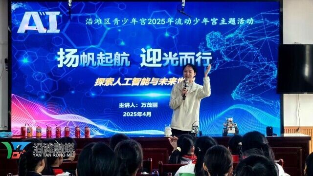 微信圖片_20250724155734.jpg