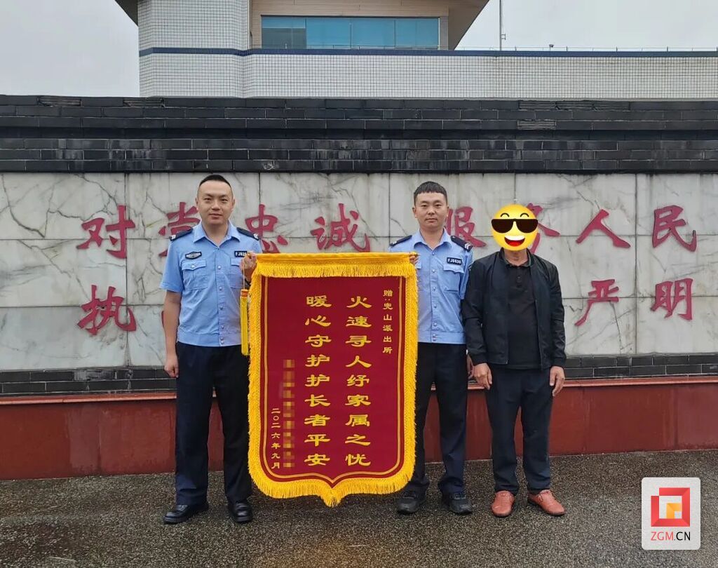 锦旗_20260923180427.jpg