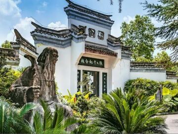 内自同城 | 重磅官宣！内江市张大千纪念馆获四川博物院内江分院授牌