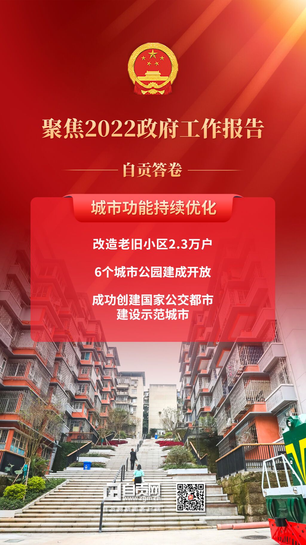 稿定設(shè)計(jì)-12.jpg