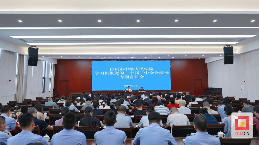 微信圖片_20240903152326.jpg