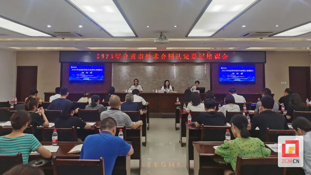 微信圖片_20230824074821.jpg