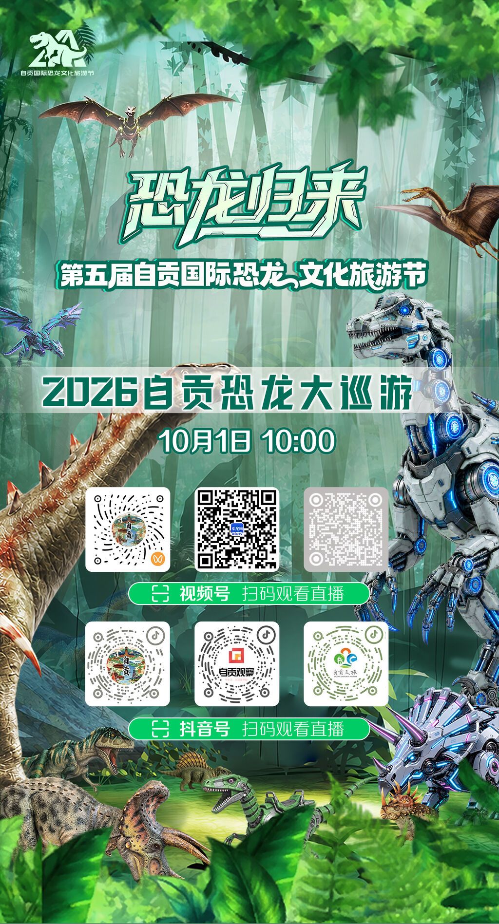 微信图片_20260930205239_537_94.jpg