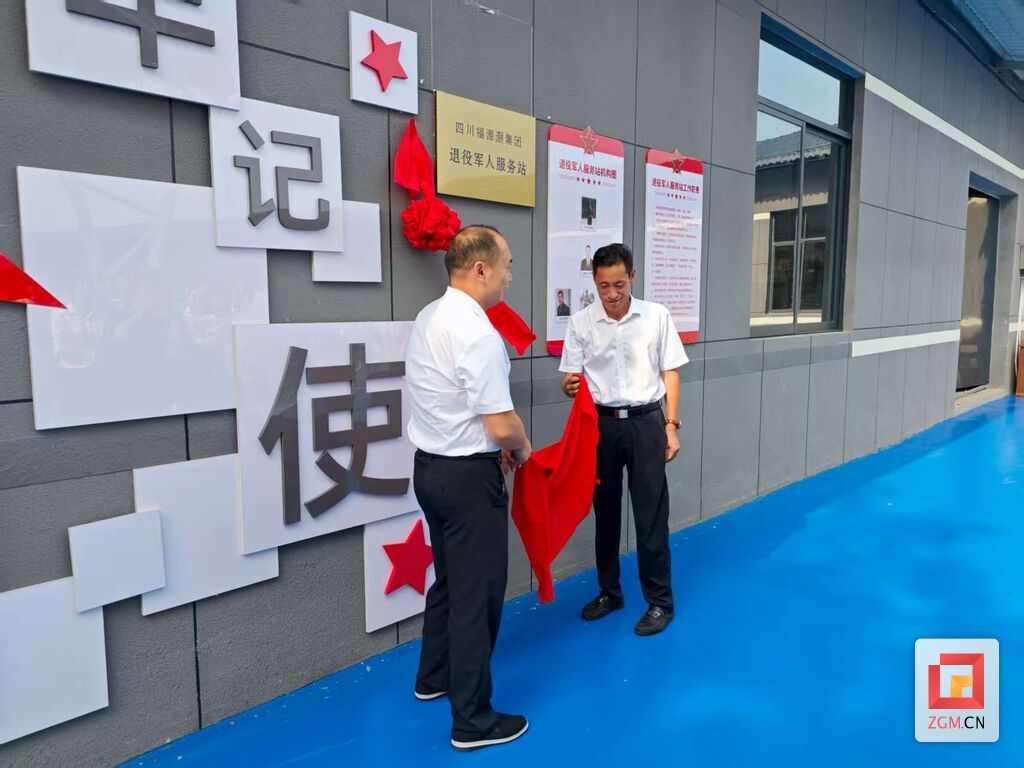 微信图片_20250811181320.jpg
