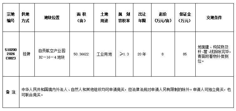 360截图20260625134701877.jpg
