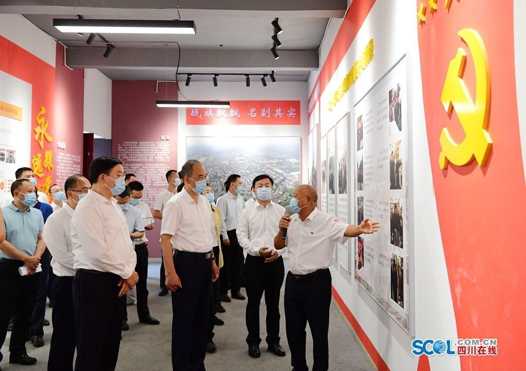 8月18日，在成都市郫都区唐昌镇战旗村，黄强走进村党建馆、特色产业在线服务大厅、四川战旗乡村振兴培训学院，调研党建引领乡村振兴和特色产业发展等情况。