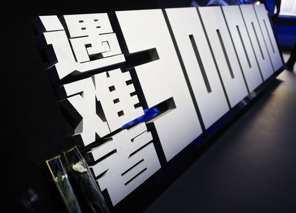 2025年7月8日，参观者在位于北京的中国人民抗日战争纪念馆参观《为了民族解放与世界和平》主题展览时，留下两朵白菊纪念南京大屠杀遇难者。新华社记者 张晨霖 摄.jpg