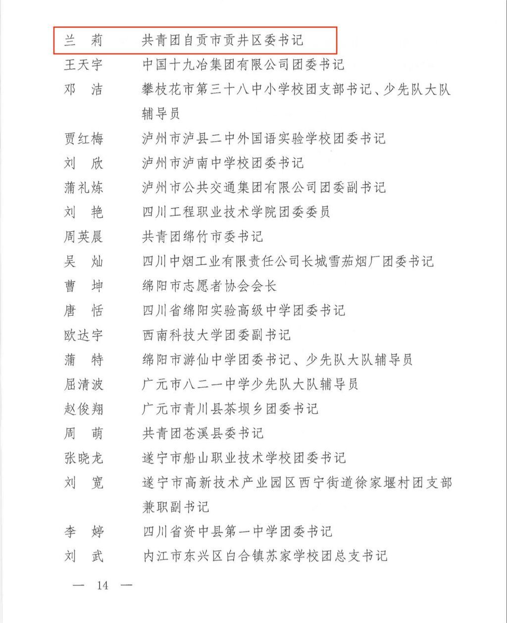1683125039072044667.png-cgwapimg.jpg
