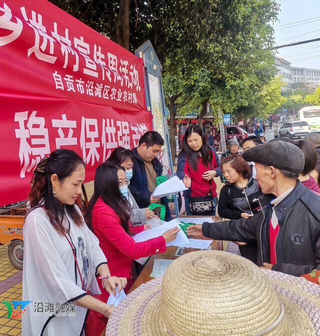放心农资下乡宣传.jpg