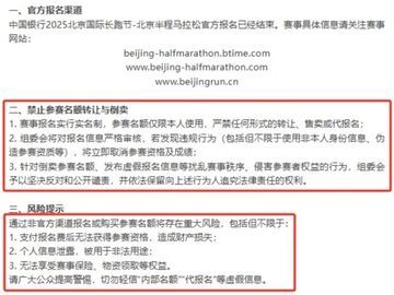 14名北大學(xué)生聯(lián)合報(bào)案，“跑圈第一騙”終獲刑