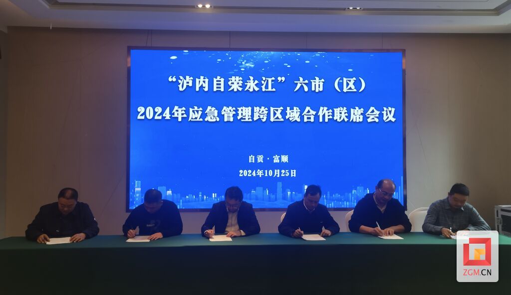 微信圖片_20241025184328.jpg