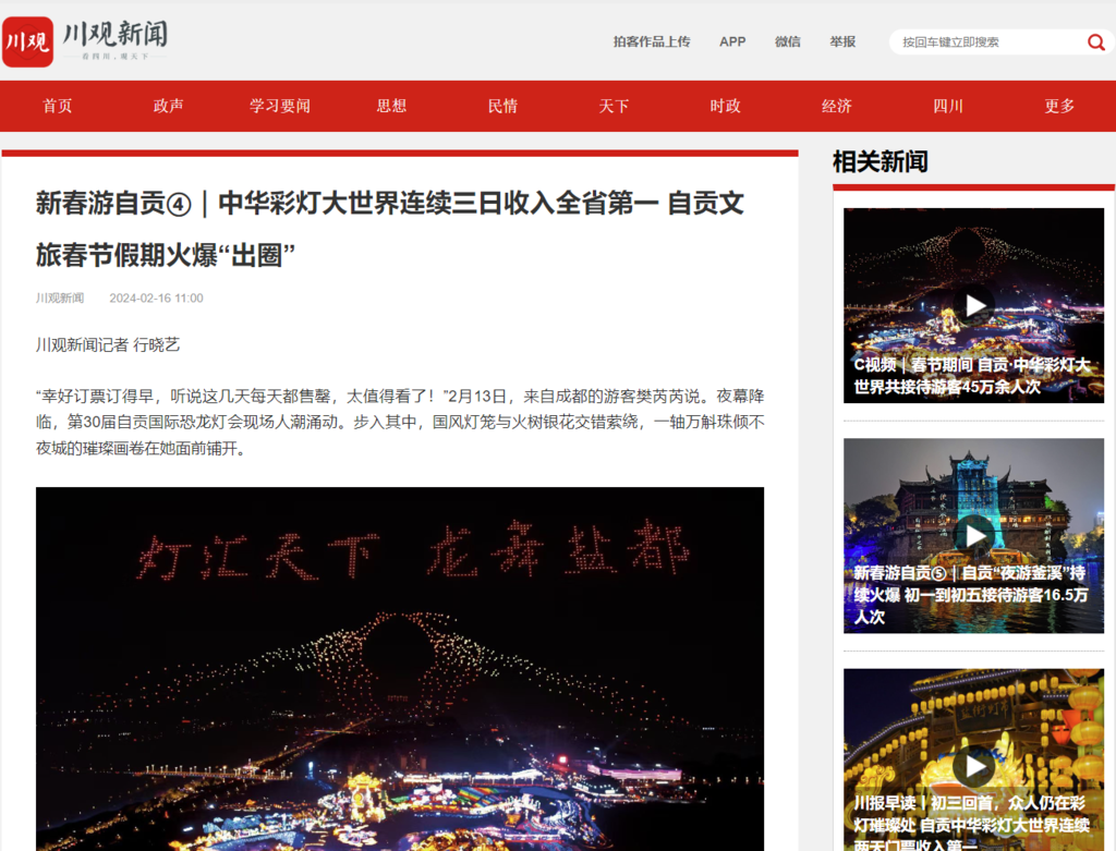 屏幕截图 2024-02-18 155431.png