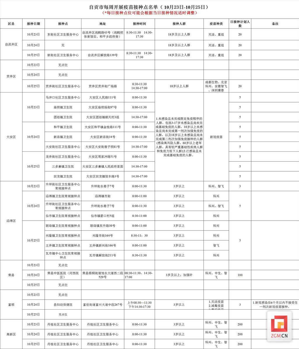 QQ图片20231023140444.jpg